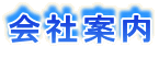 Јē